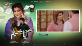 Aapa Shameem - Episode 03 - 9th December 2024